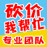 拼多多助力5块，真相揭秘